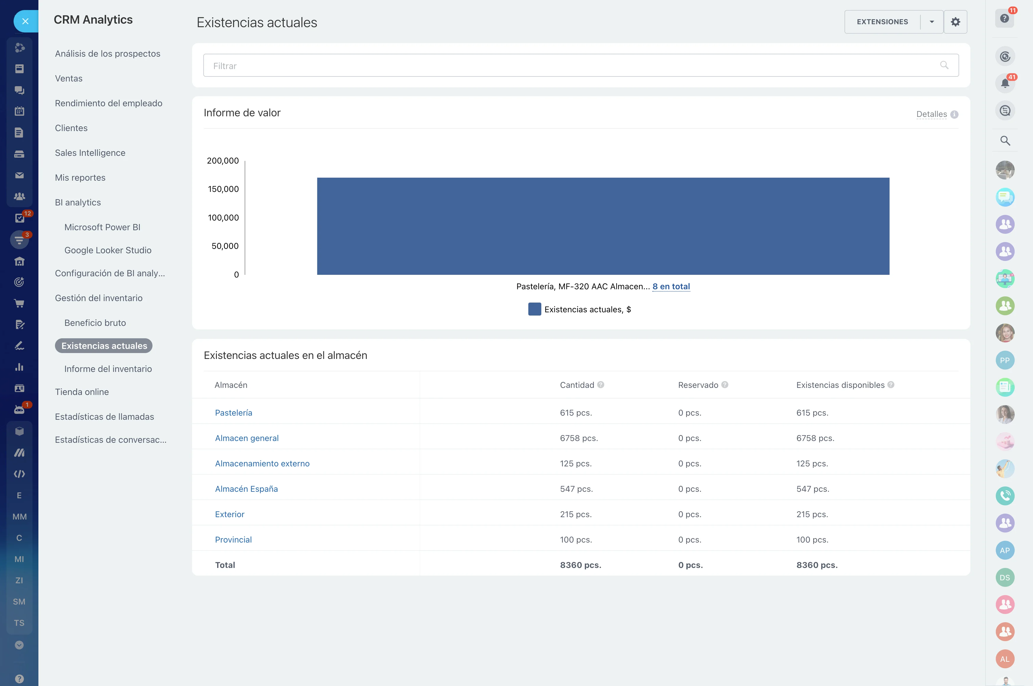 inventory-management